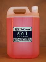 超潔X-Klean ®系列 501 特效型洗管劑