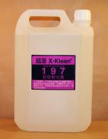 超潔X-Klean ®系列 197 矽垢軟化劑