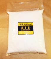超潔X-Klean ®系列 515結晶體洗管劑